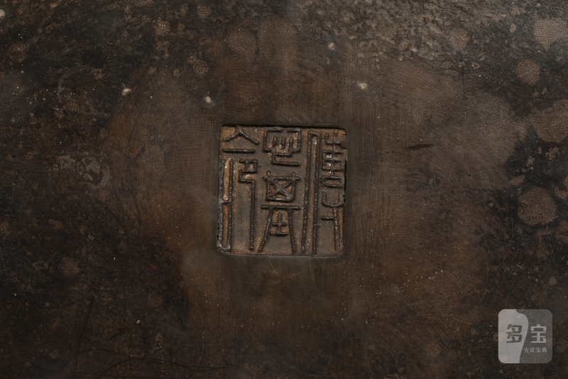 刻龙凤纹砚 - 图6